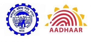 EPFO- Aadhaar