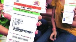 Masked Aadhar